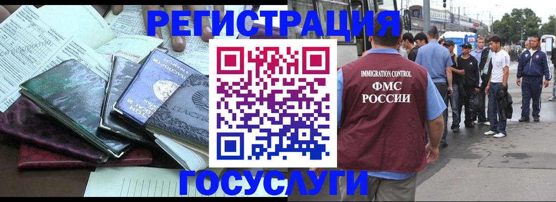 регистрация для дет. сада в Новомосковске
